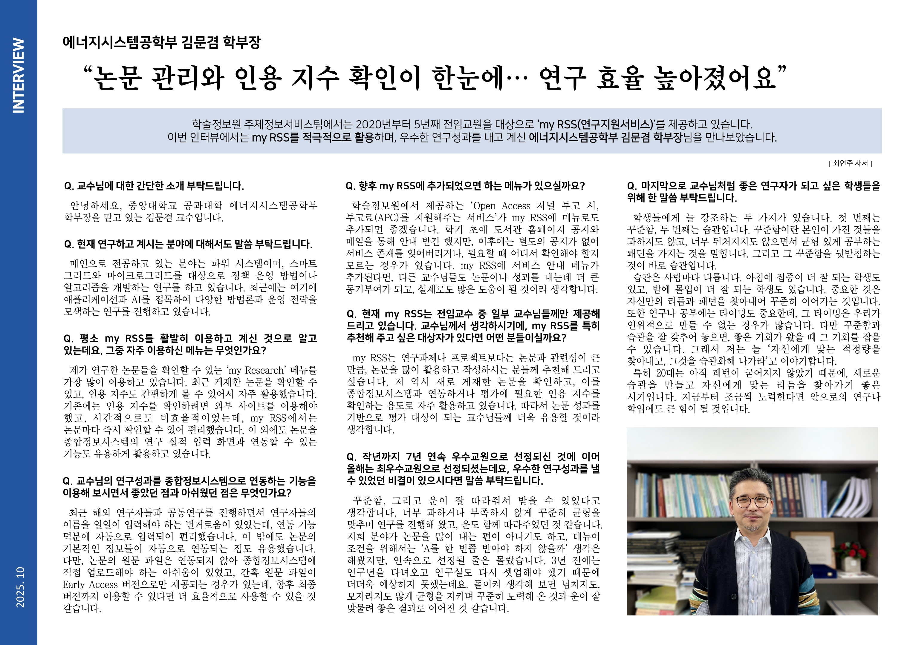 공지사항 상세 - 중앙대학교 서울캠퍼스 학술정보원